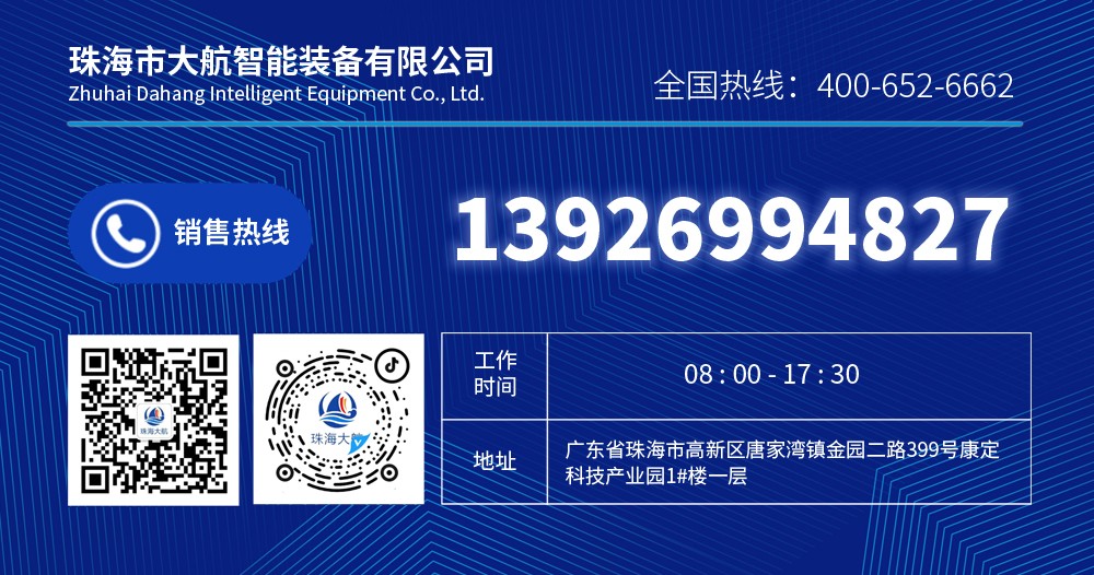 1725873060402088.jpg 大航稱重分選機聯系方式.jpg