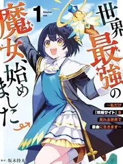 高口碑动画午夜校准室封面图