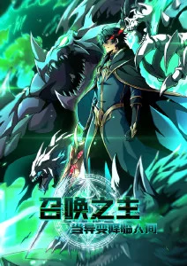 网络放送作品手绘分镜课封面图